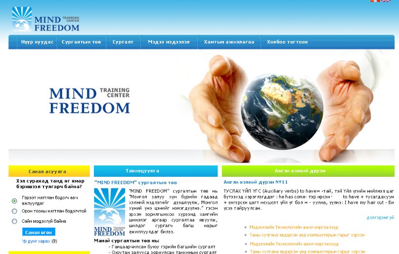 mind freedom